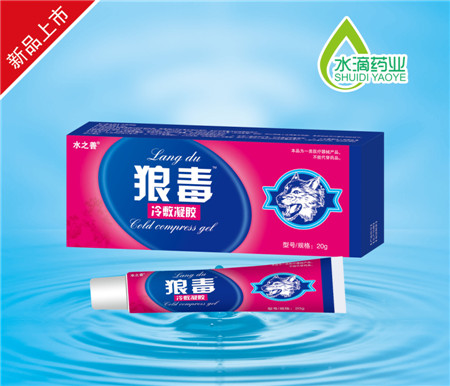 狼毒冷敷凝胶