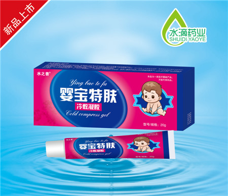 婴宝特敷冷敷凝胶