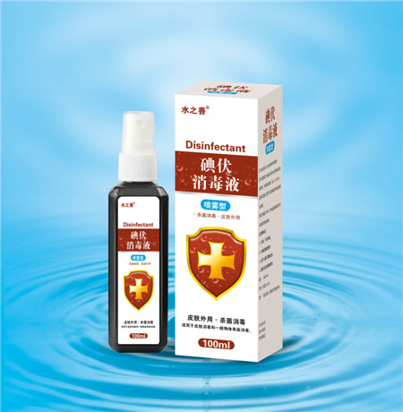 碘伏消毒液