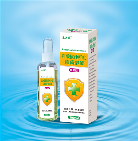 乳酸依沙吖啶抑菌溶液