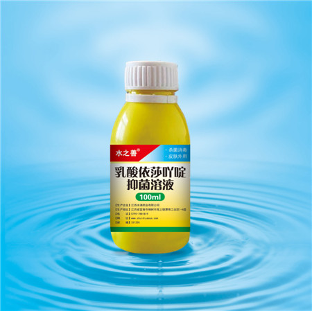 乳酸依沙吖啶抑菌溶液
