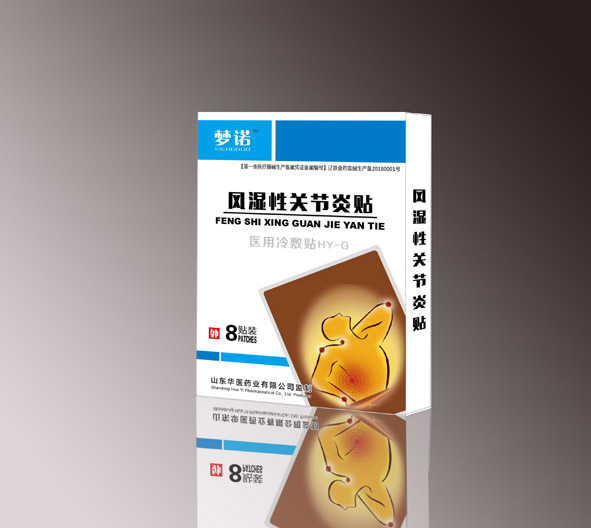 医用冷敷贴-风湿性关节炎贴