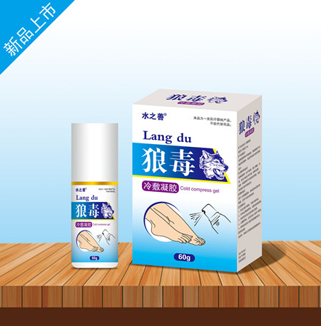 狼毒冷敷凝胶
