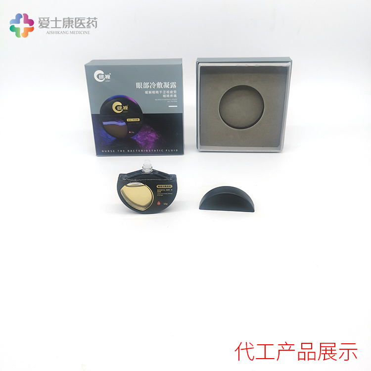 滴眼液贴牌_生产眼药水厂家_滴眼液OEM