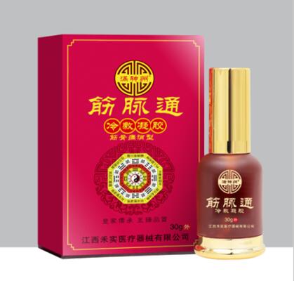 筋脉通冷敷凝胶
