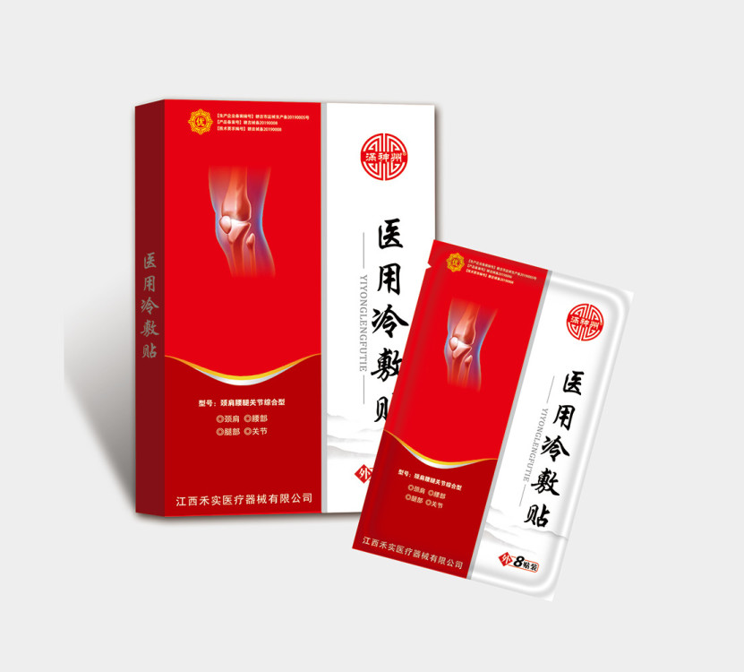 医用冷敷贴（巴布贴）