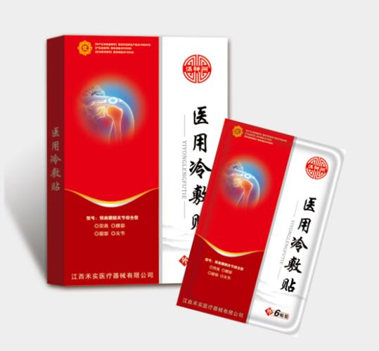 医用冷敷贴（痛疼型）