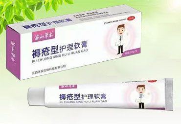 褥疮型护理软膏
