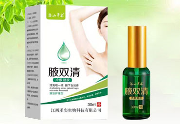 腋双清冷敷凝胶