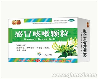 感冒咳嗽颗粒