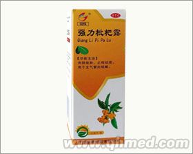 强力枇杷露