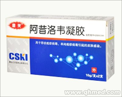 阿昔洛韦凝胶