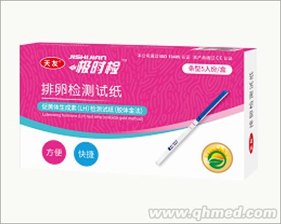 排卵检测试纸