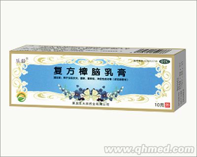 复方樟脑乳膏