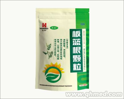 板蓝根颗粒
