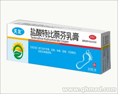 盐酸特比萘芬乳