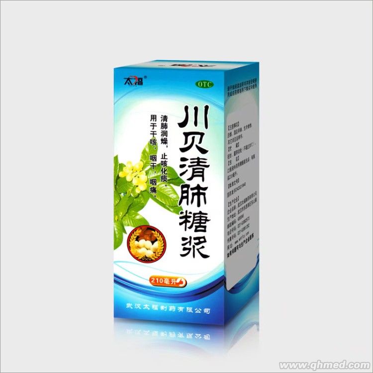 川贝清肺糖浆