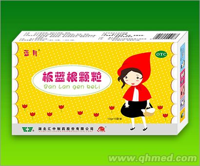 板蓝根颗粒