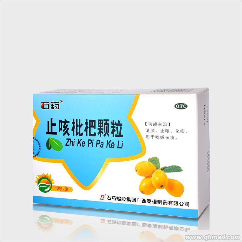 止咳枇杷颗粒