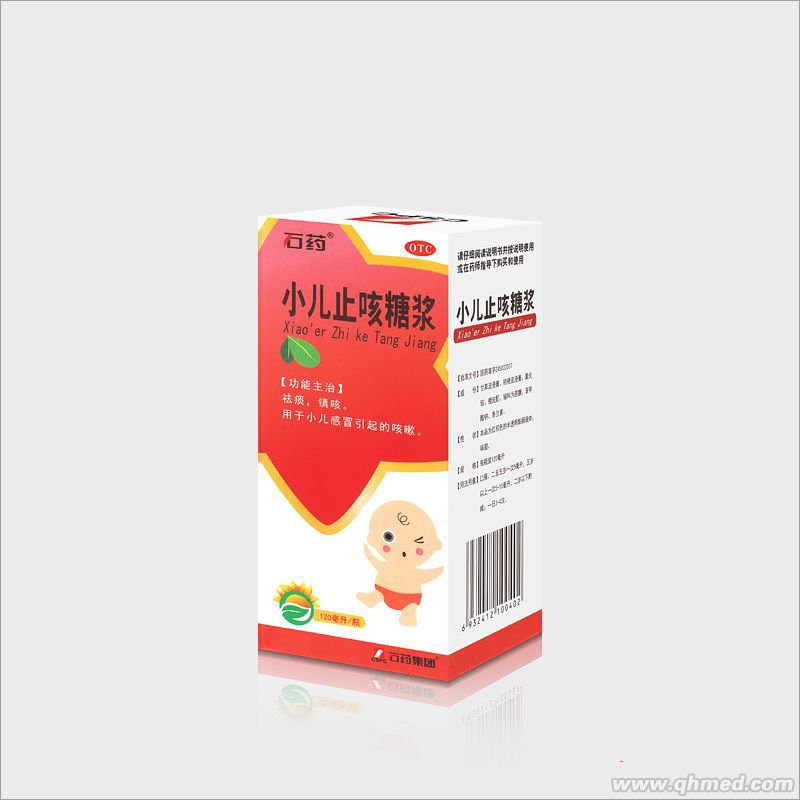 小儿止咳糖浆