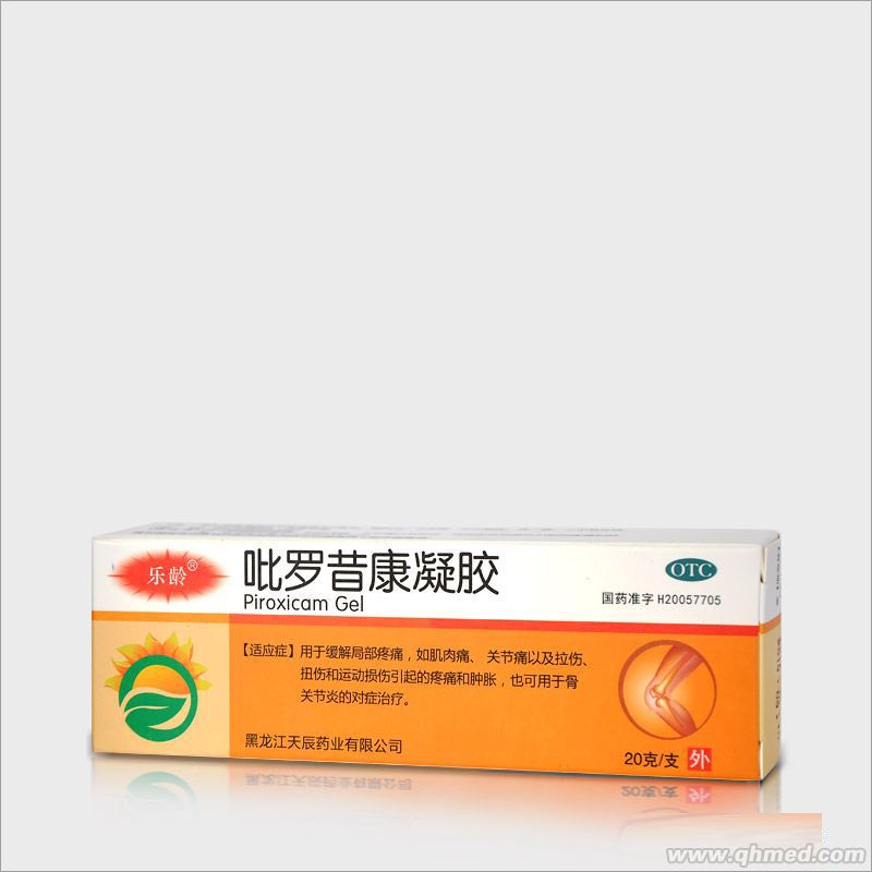吡罗昔康凝胶