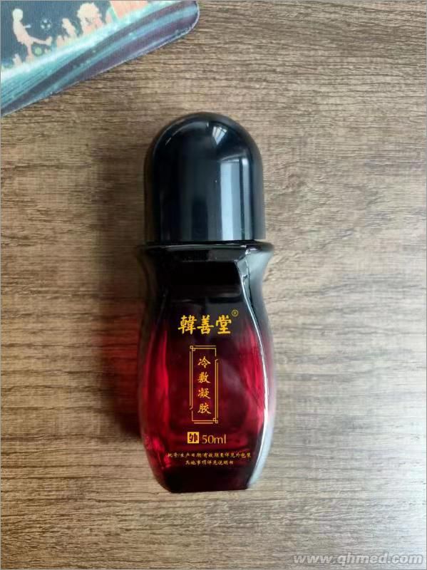 艾灸液贴牌代加工   131531538