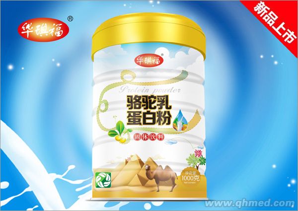 骆驼乳蛋白粉-蛋白质粉招商