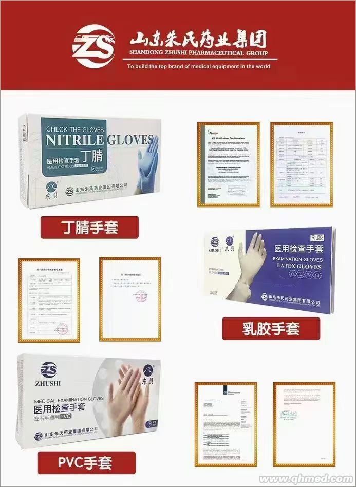 pvc手套丁腈手套乳胶手套厂子直销低价批