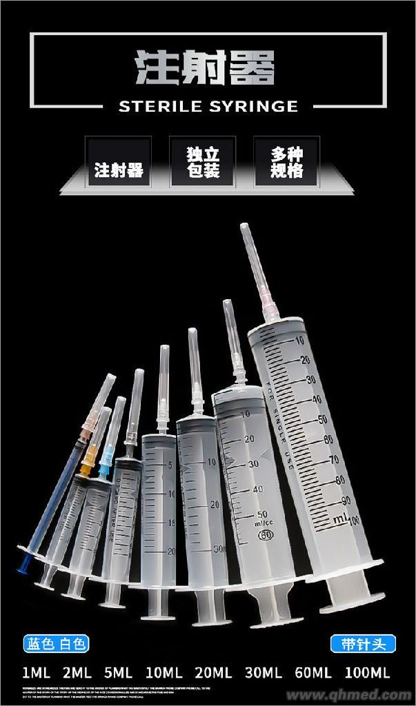 一次性使用注射器刻度清晰易于观察厂子直销