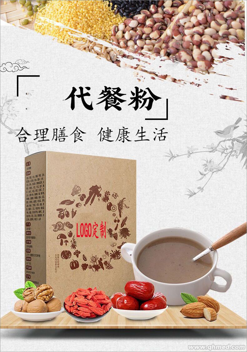 代餐粉合理膳食健康生活厂子直销低价批发O