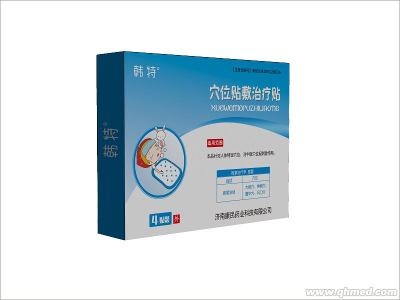 韩特儿科发热感冒穴位贴招商厂子直销低价批