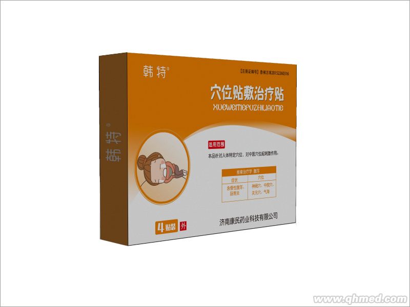 韩特儿科腹泻穴位贴招商厂子直销低价批发O