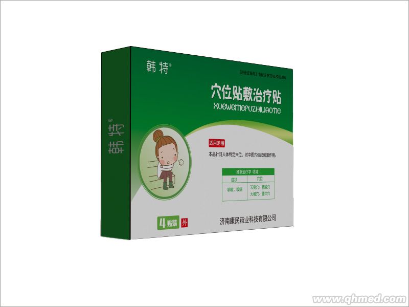 韩特儿科咳嗽穴位贴招商厂子直销低价批发O