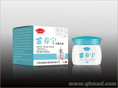苗养宁抑菌乳膏