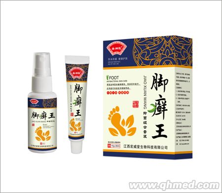脚癣王喷剂