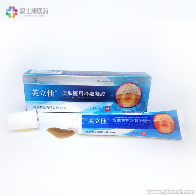 冷敷凝胶贴牌_皮肤乳膏代加工厂家皮肤软膏