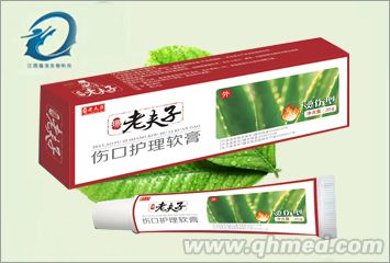 老夫子 医用护理膏 烫伤型