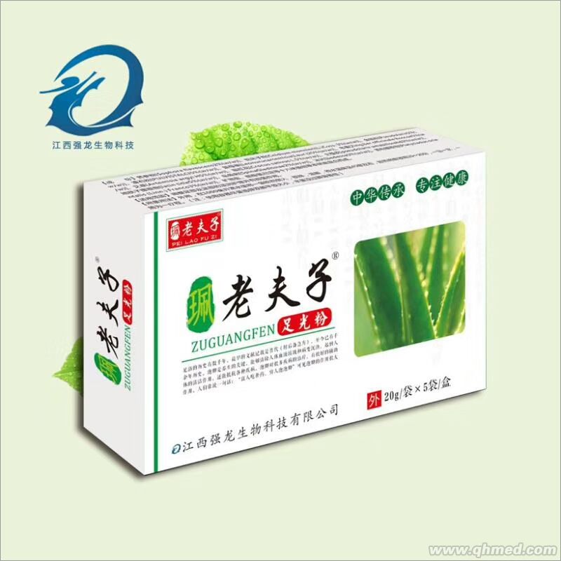 珮老夫子足光粉