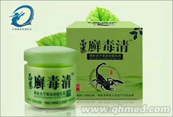 苗寨癣毒清抑菌乳膏