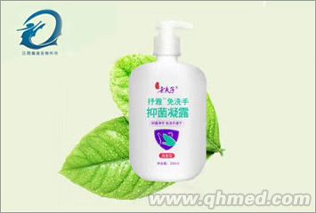 抒雅免洗手抑菌凝露