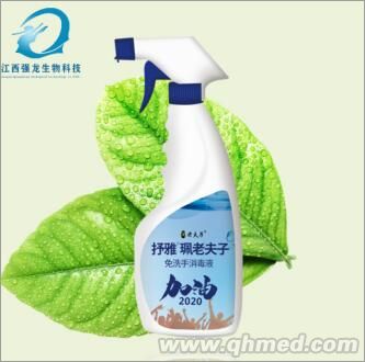 珮老夫子抒雅免洗手液