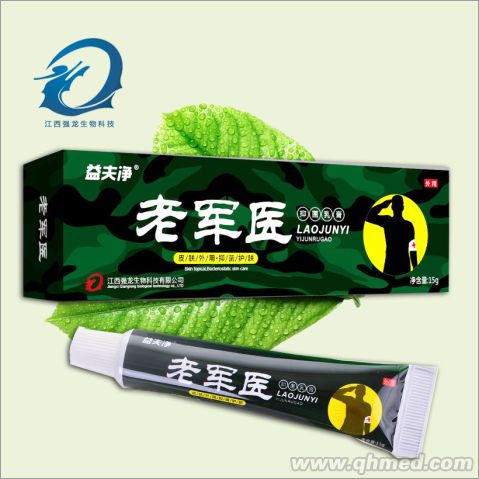 老军医抑菌乳膏