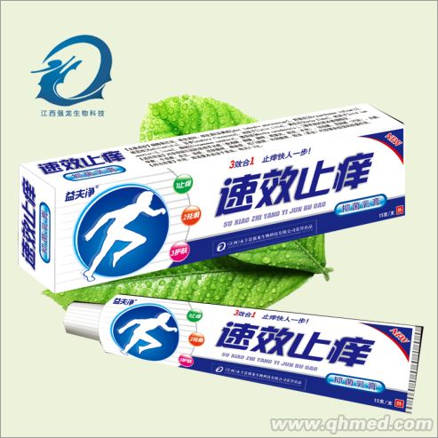 速效止痒抑菌乳膏