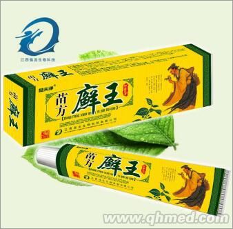 苗方廯王抑菌乳膏