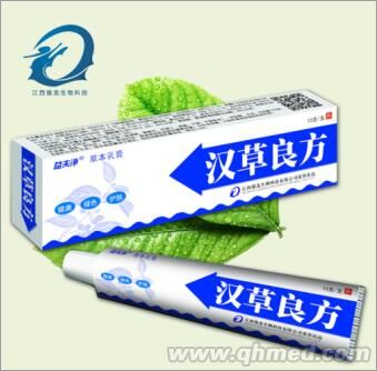 汉草良方草本乳膏