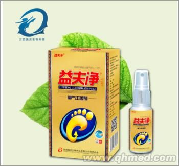 益夫净脚气王喷剂