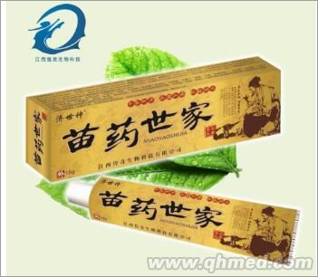 苗药世家草本乳膏