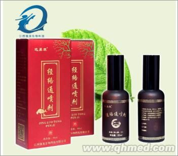 经络通喷剂