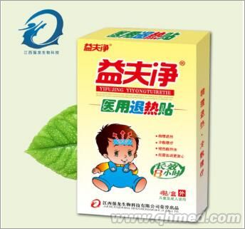 医用退热贴