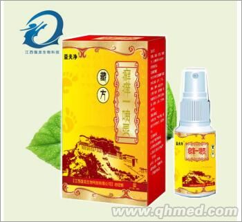 藏方 癣痒一喷灵喷剂